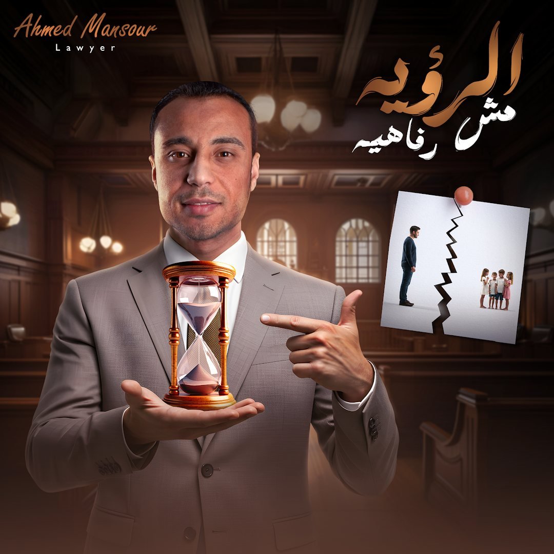 تصميم أحمد منصور للمحاماة 3