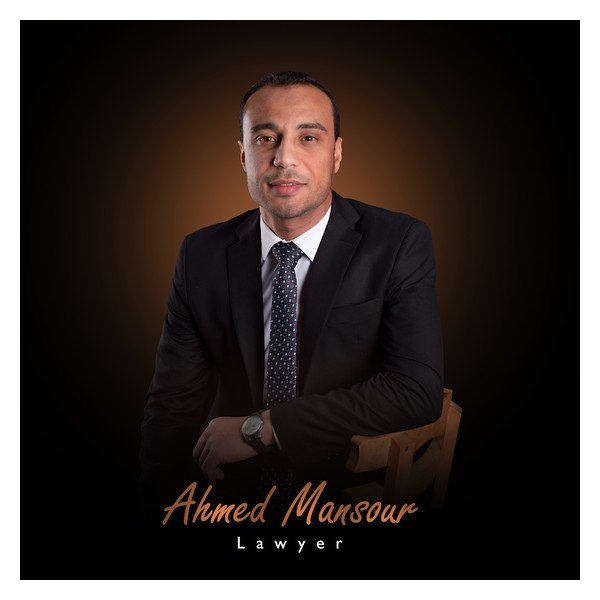شعار أحمد منصور للمحاماة