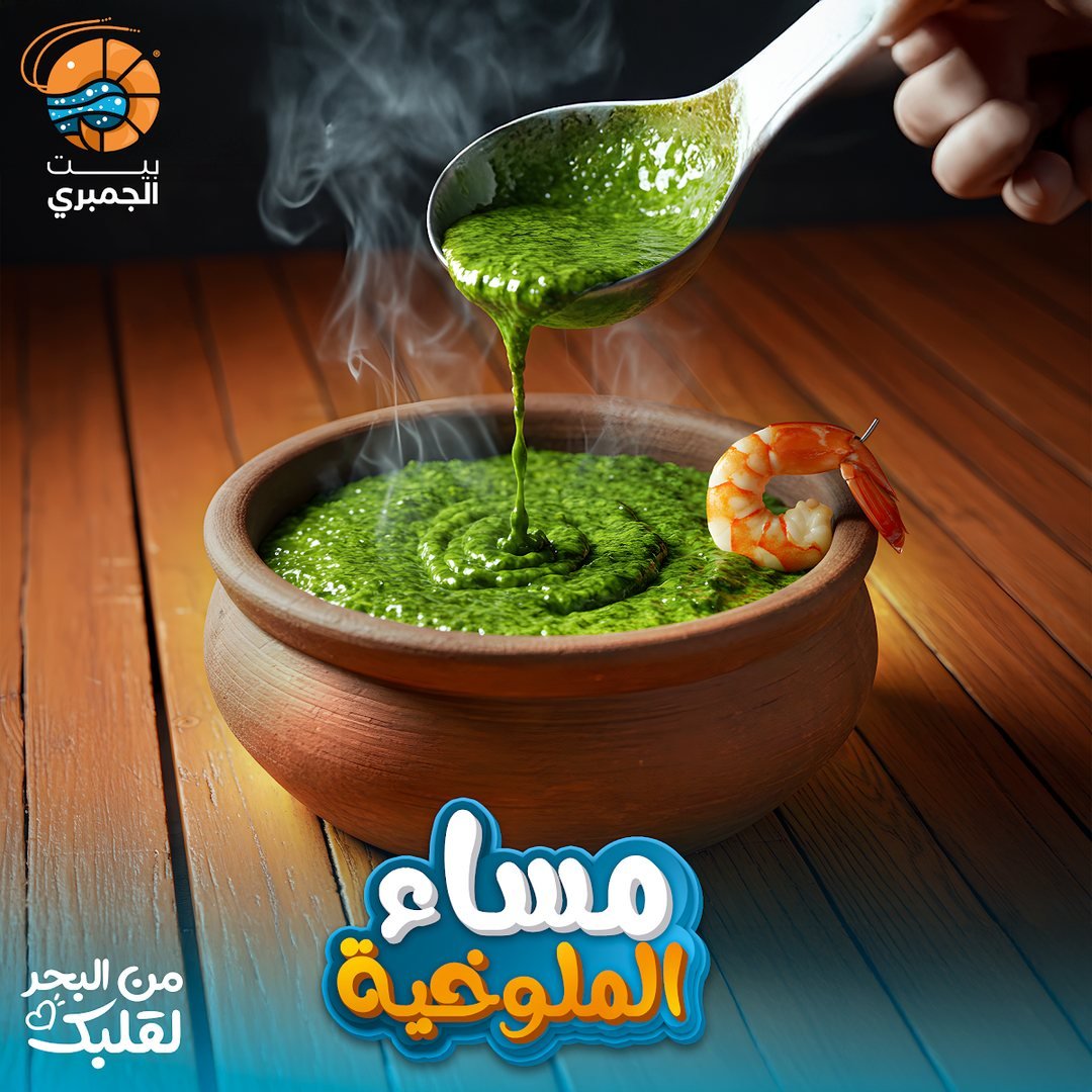 تصميم بيت الجمبري 5