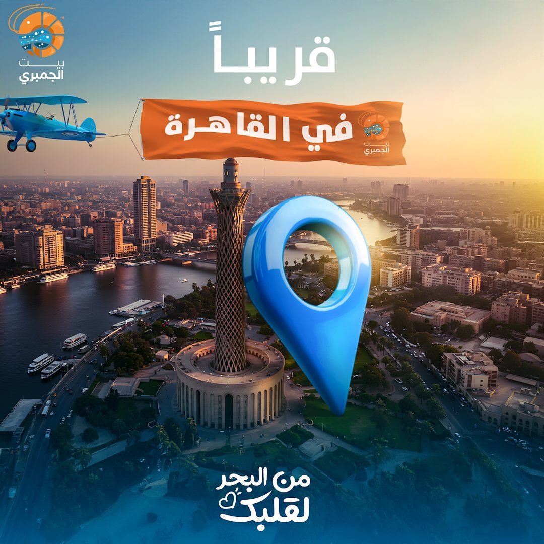 تصميم بيت الجمبري 7