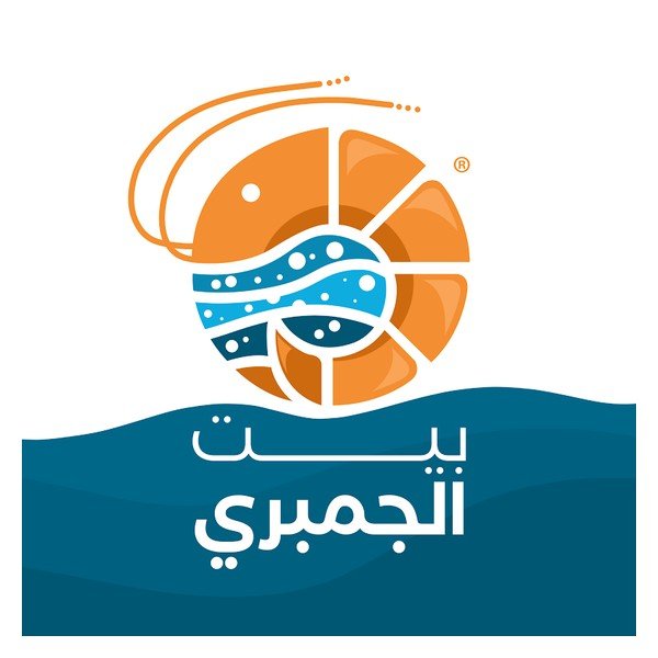 شعار بيت الجمبري