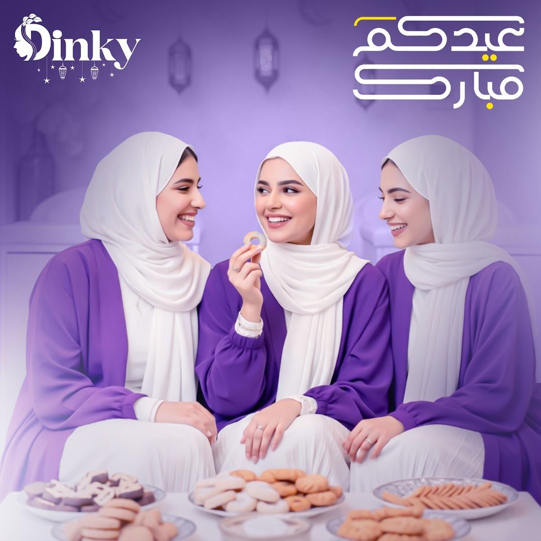 تصميم Dinky 18