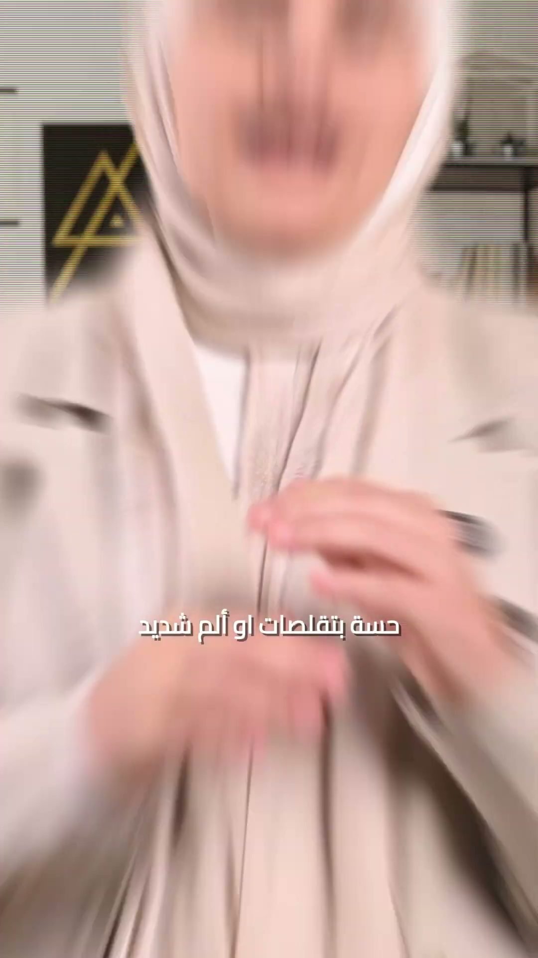 فيديو د. ديانا 1