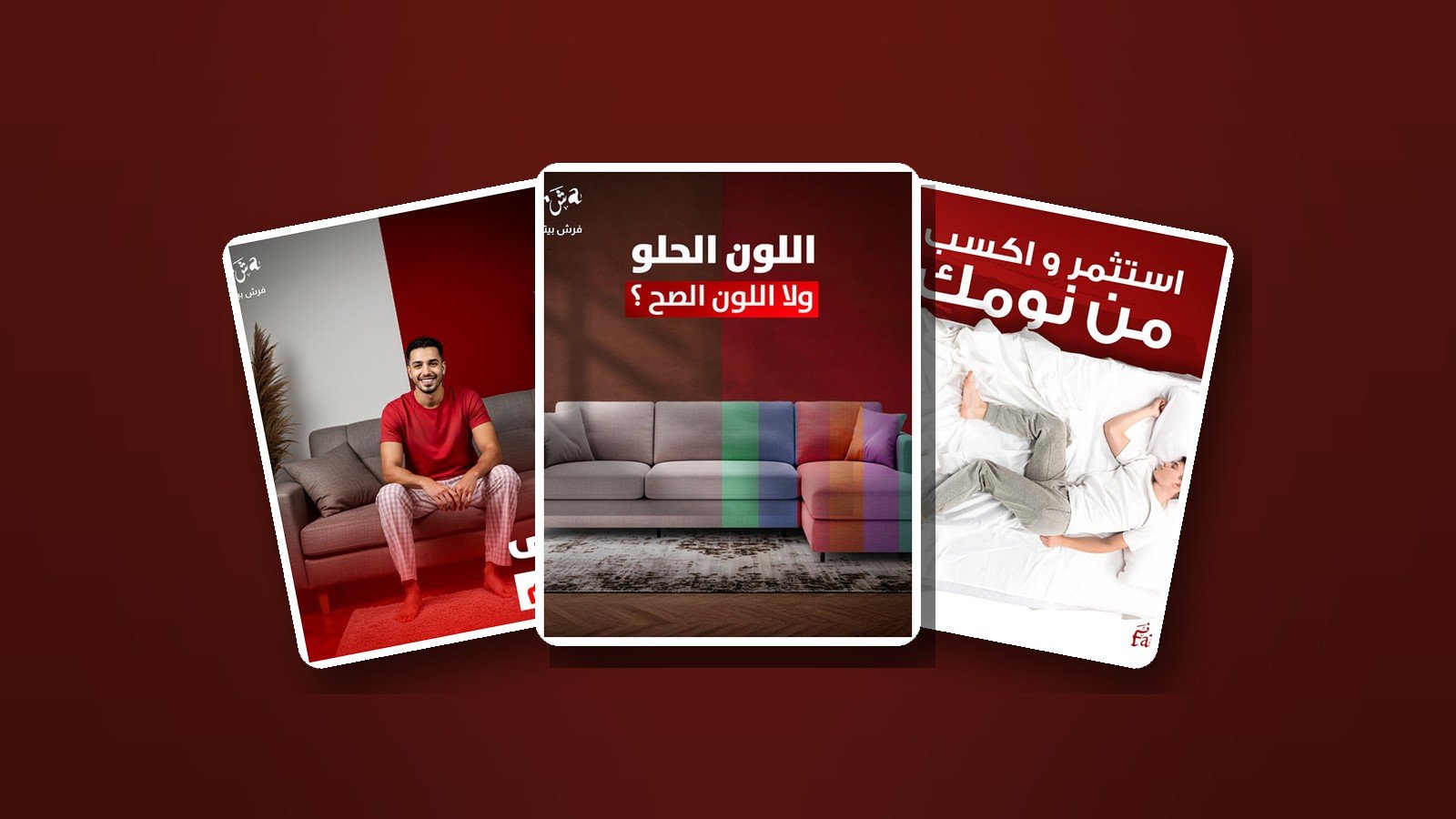 فرشه