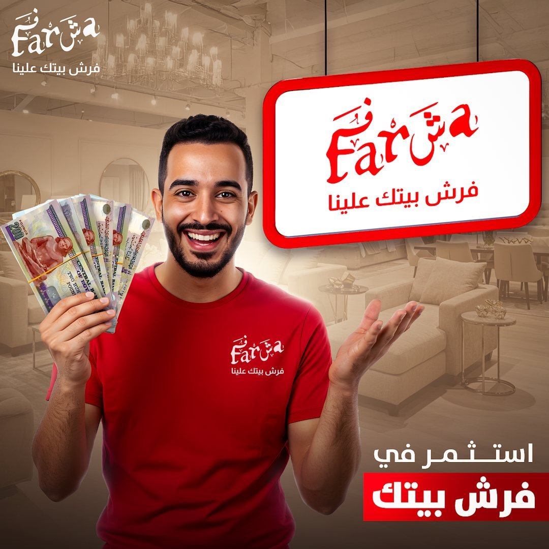 تصميم فرشه 3