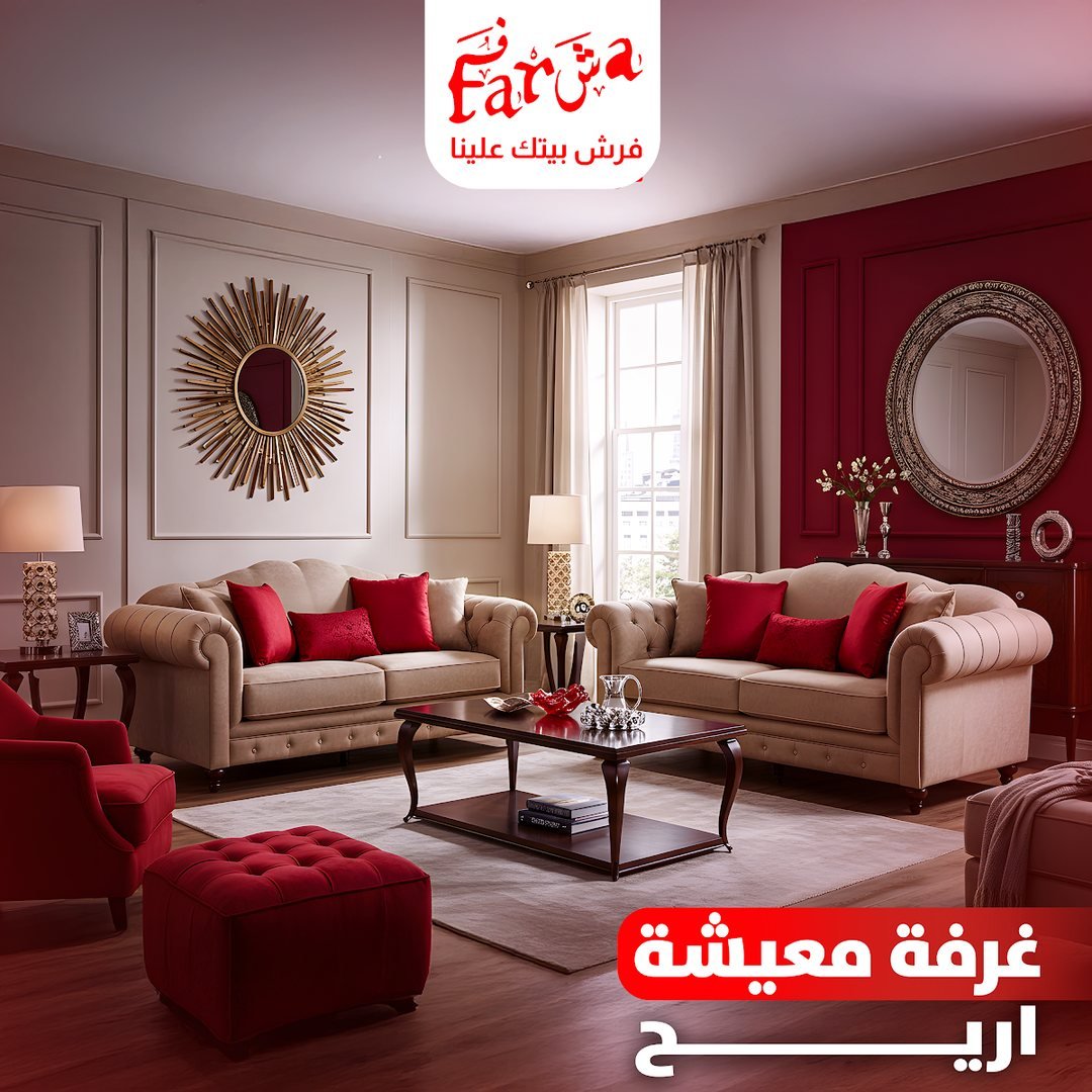 تصميم فرشه 4