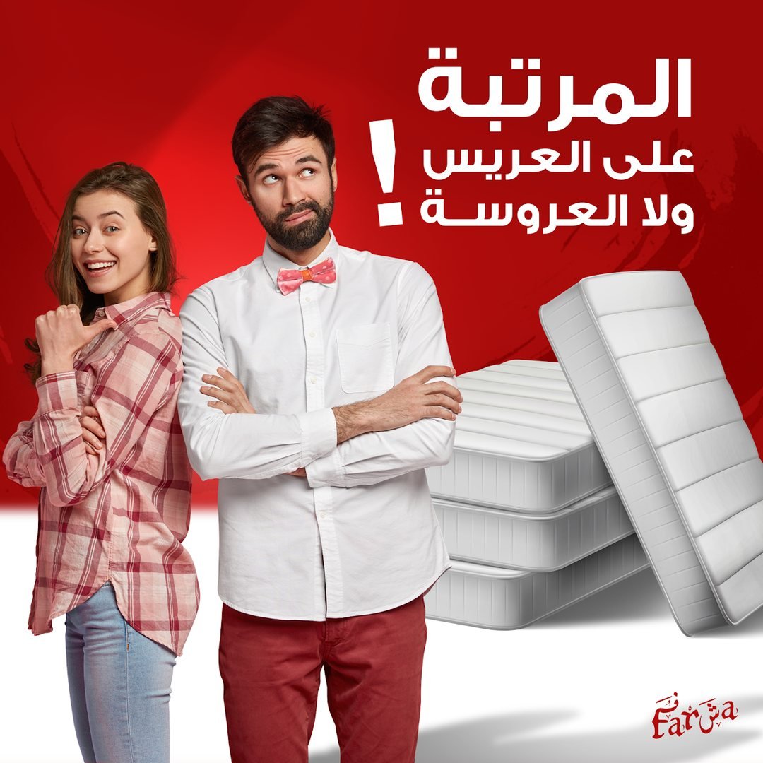 تصميم فرشه 6