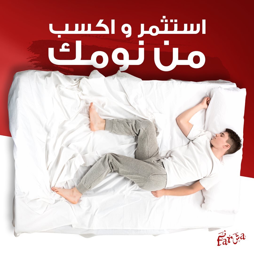 تصميم فرشه 8