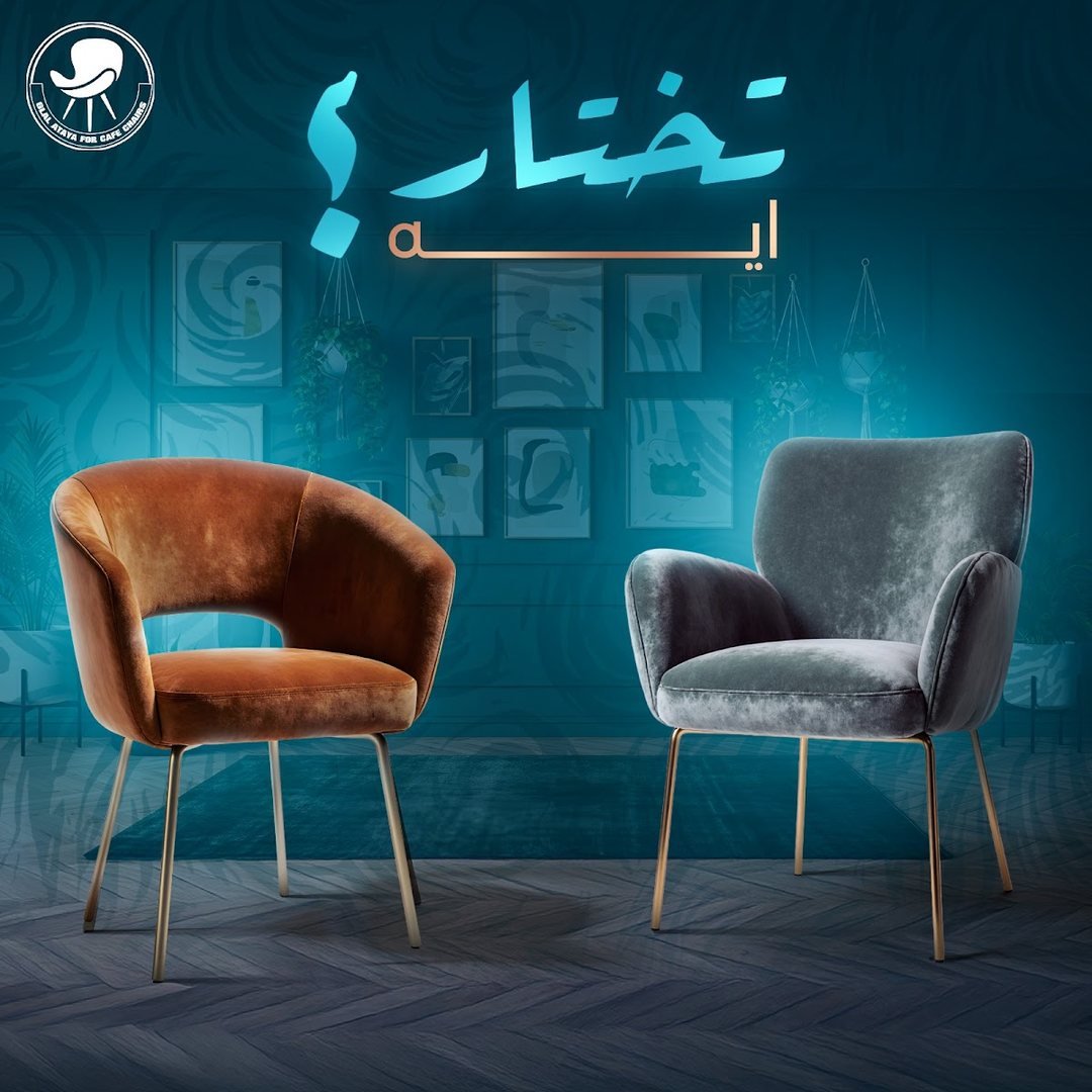 تصميم جلال أبو عطايا 1