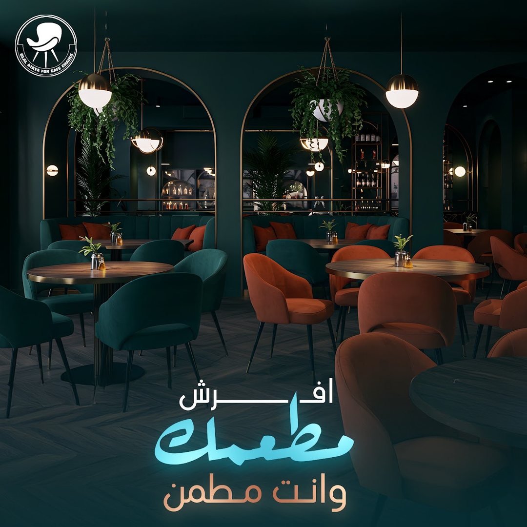 تصميم جلال أبو عطايا 2
