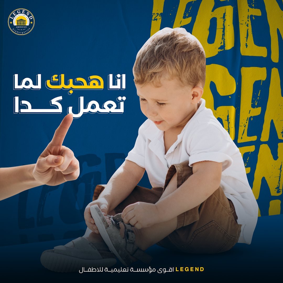 تصميم Legend 4