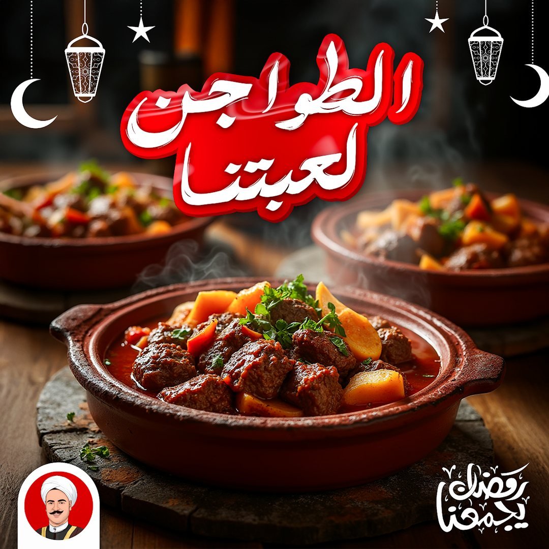 تصميم قرية شيخ البلد 4