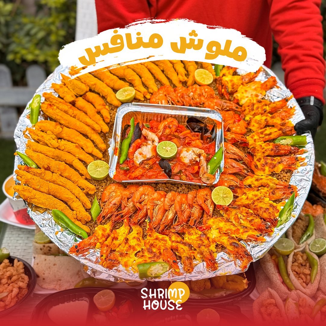 تصميم Shrimp House 10