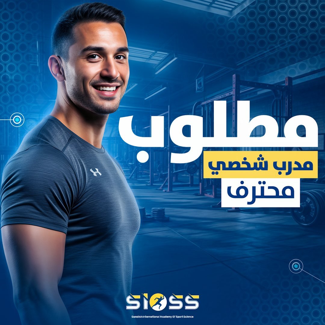 تصميم Sioss 1