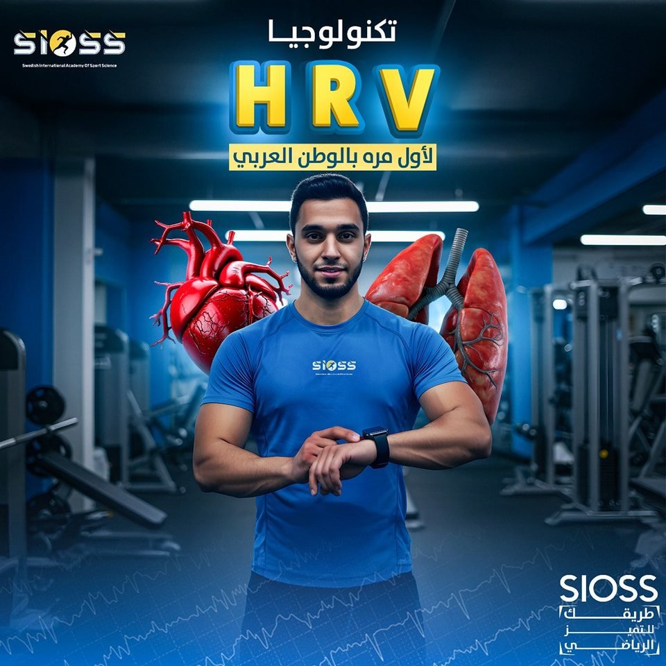 تصميم Sioss 4