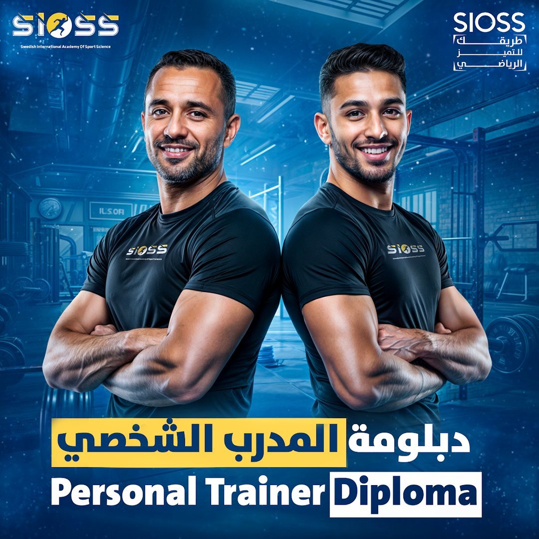 تصميم Sioss 7