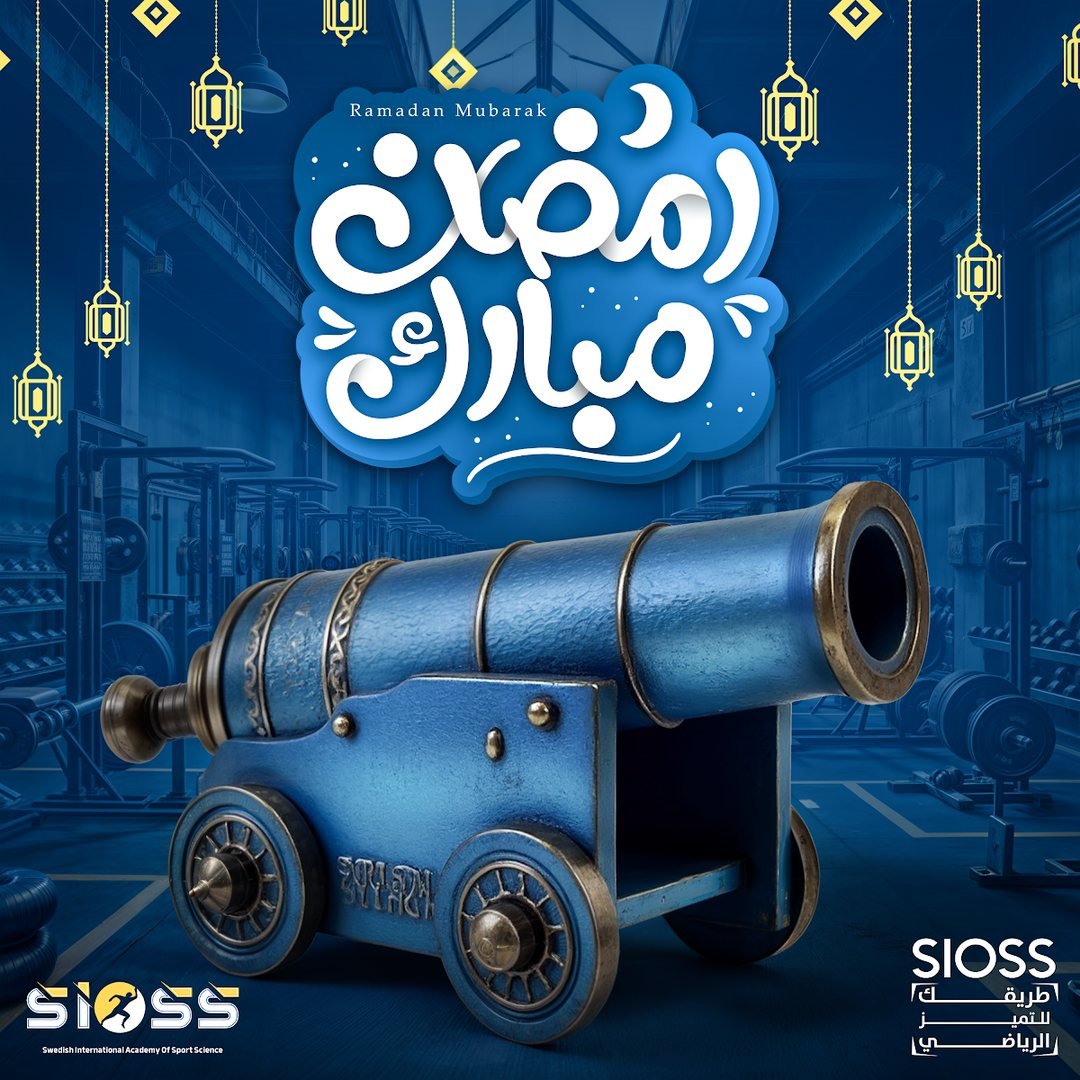 تصميم Sioss 9
