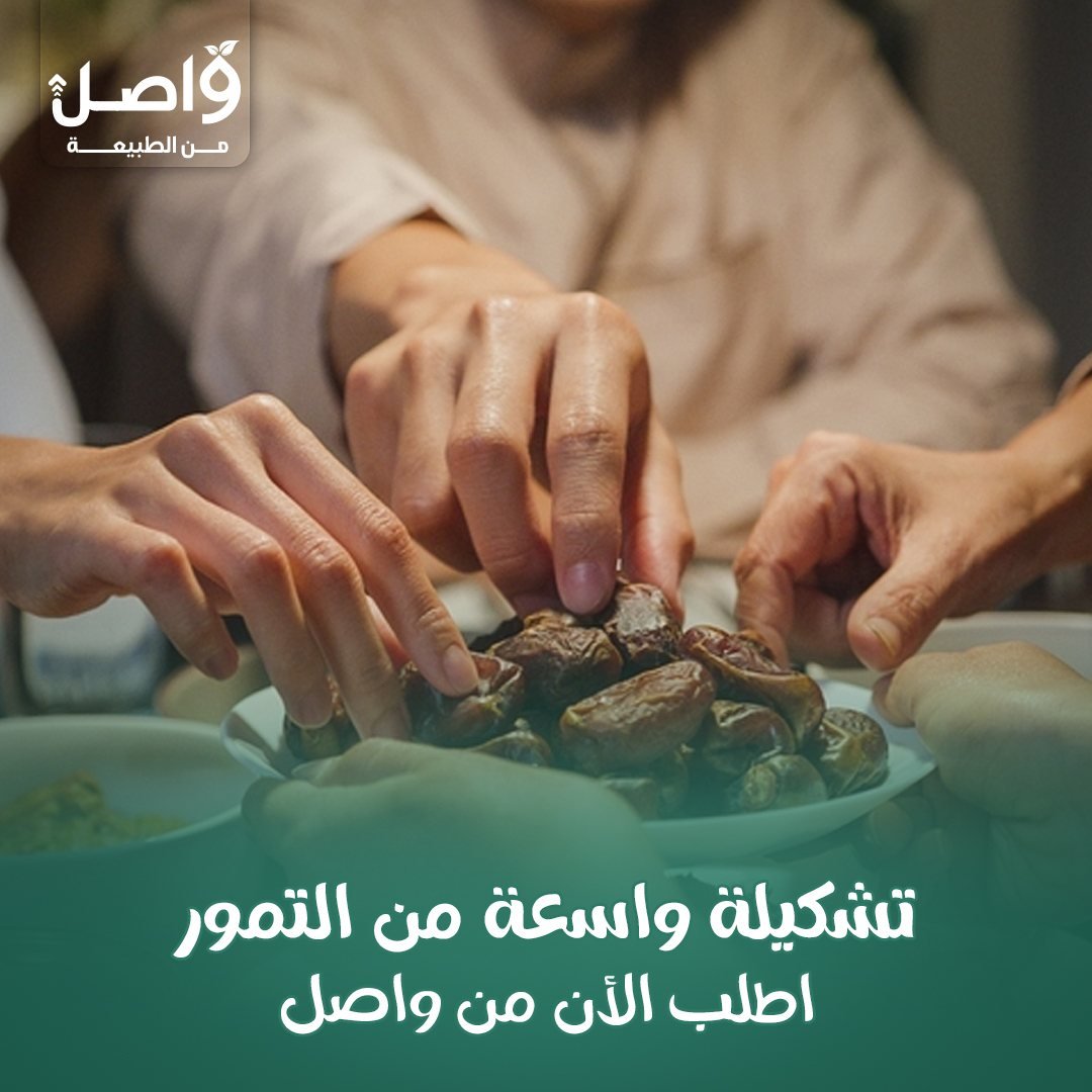 تصميم وصال 3